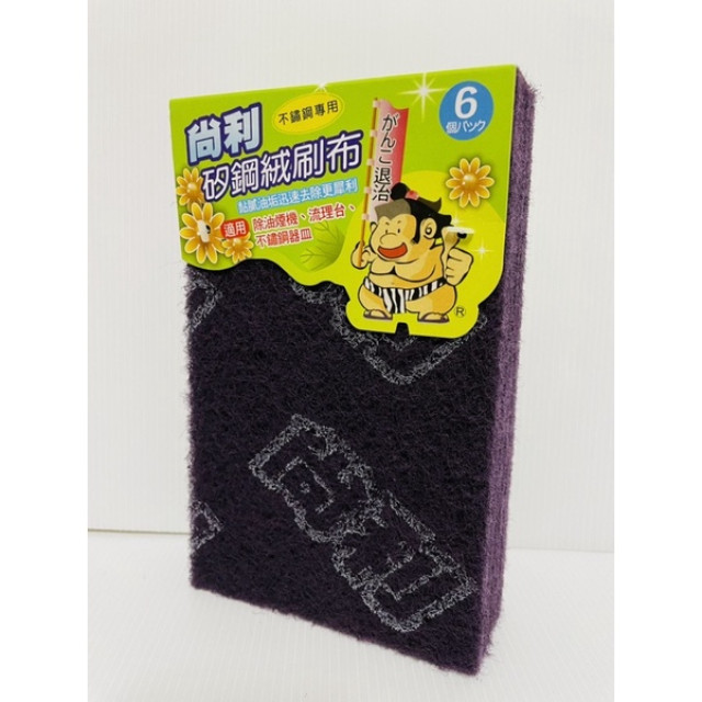 菜瓜布 不鏽鋼專用 6片入 台灣製造 清潔菜瓜布 鍋刷