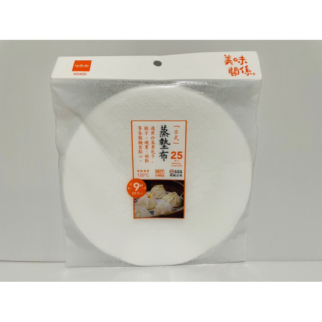 日式蒸墊布 蒸墊布 蒸食 電鍋 蒸籠