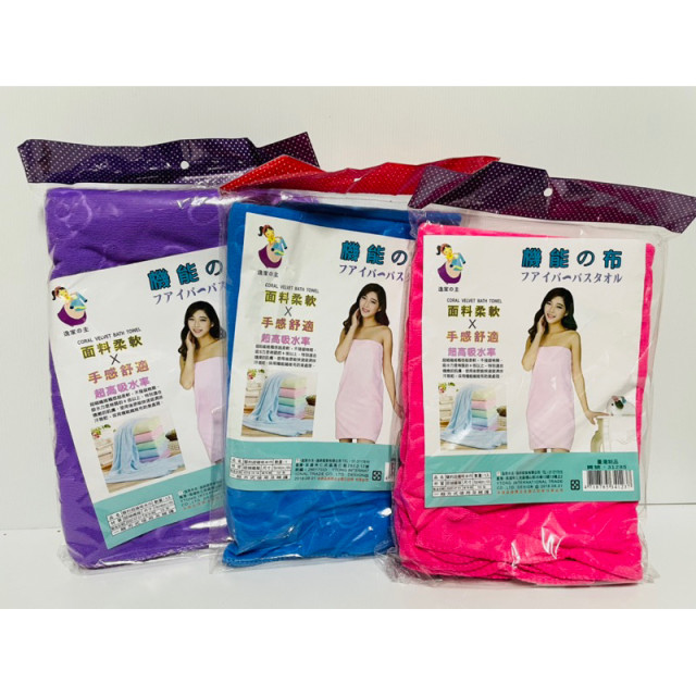 吸水巾 擦拭巾 70X140 浴巾 洗澡巾 一入 台灣製造
