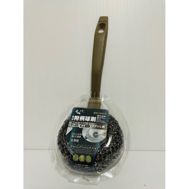 上龍附柄球刷 鍋刷 鍋具球刷 鍋具清潔刷 一入