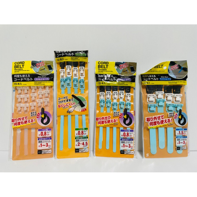 束帶 束扎帶 束線帶 重複紮束帶