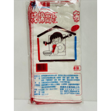 純棉高級抹布 3枚入 清潔抹布 清潔巾 抹布