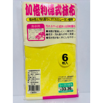 加倍利德式抹布 清潔抹布 吸水抹布 一枚入