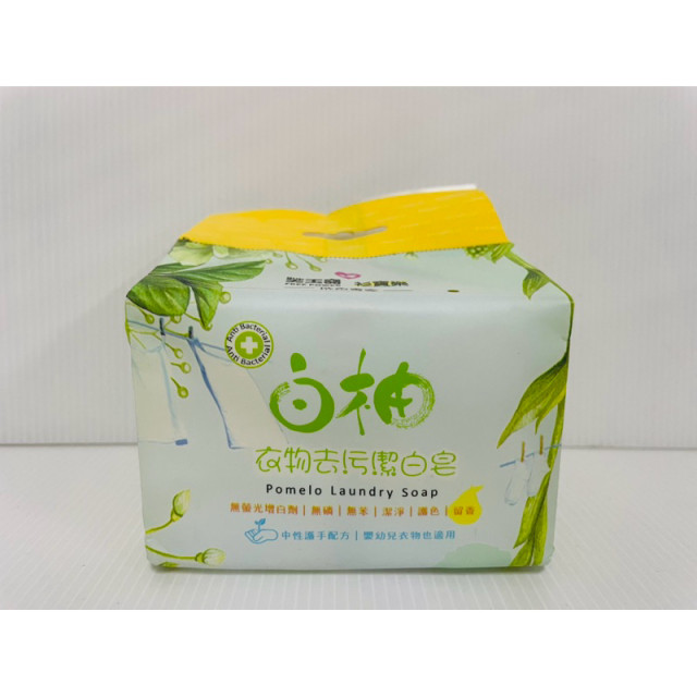 白袖衣物去污潔白皂 去污皂 肥皂 去污肥皂 清潔皂 洗衣 肥皂 洗衣皂 專洗 衣領 衣袖 衣服去污皂 一組6入